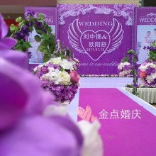 恒悦婚庆，礼遇永恒——恒婚庆礼仪策划公司服务定制指南